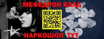 герыч Кунгур