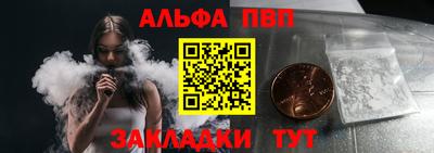 эйфоретик Кумертау