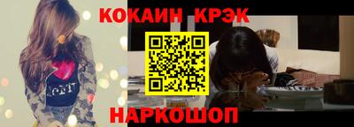 эйфоретик Кумертау