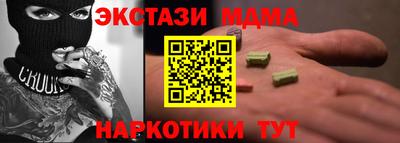 эйфоретик Кумертау