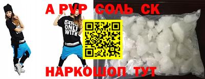 эйфоретик Кумертау