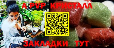 эйфоретик Кумертау
