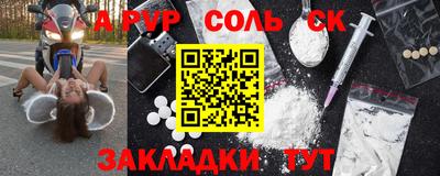 бошки Кулебаки