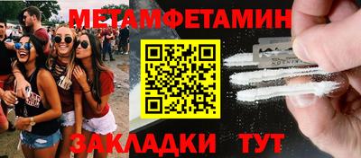 бошки Кулебаки