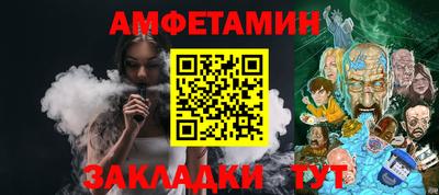 эйфоретик Кумертау