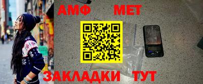 эйфоретик Кумертау