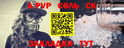 бошки Кулебаки
