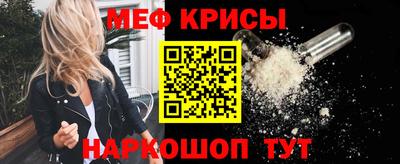 эйфоретик Кумертау