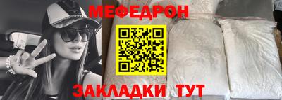 эйфоретик Кумертау