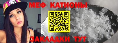 эйфоретик Кумертау