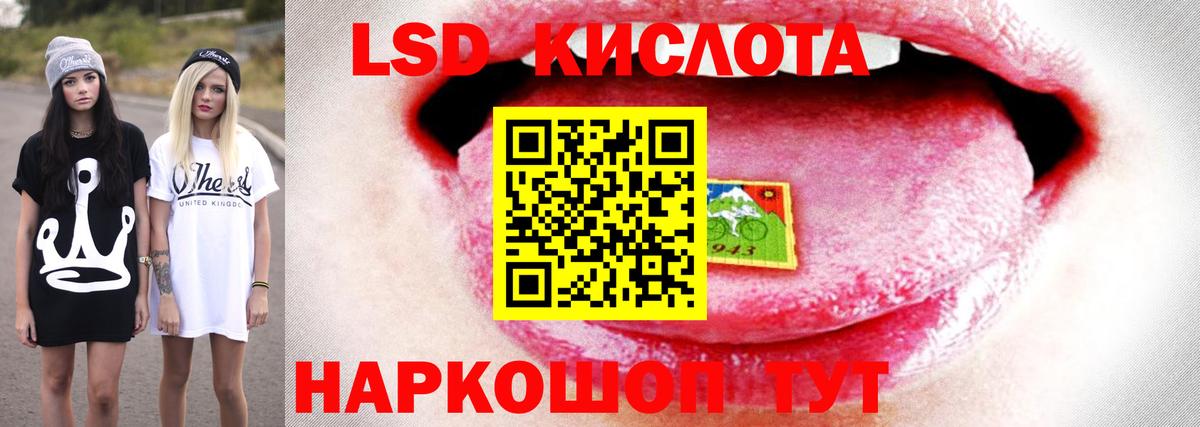 Ульяновск  Лсд 25 экстази кислота  LSD-25 экстази ecstasy  Вход с VPN 