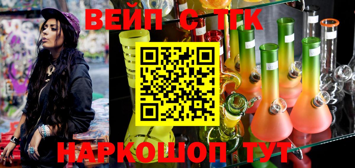 Меф кристаллы  Ульяновск  Cocaine  Вход с VPN  Гашиш  MDMA  А ПВП СК кристаллы  Купить наркотик  Каннабис  Бошки Шишки 