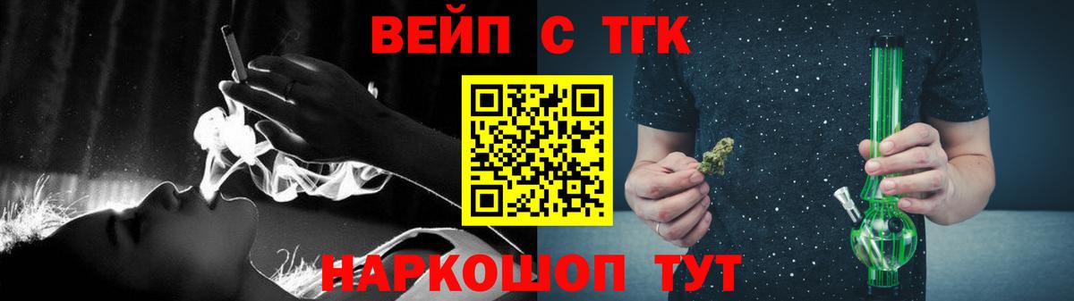 ТГК гашишное масло  Вход с VPN  МЕГА вход  ТГК THC oil  Ульяновск 